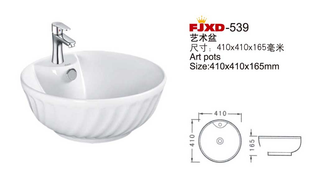 艺术盆系列