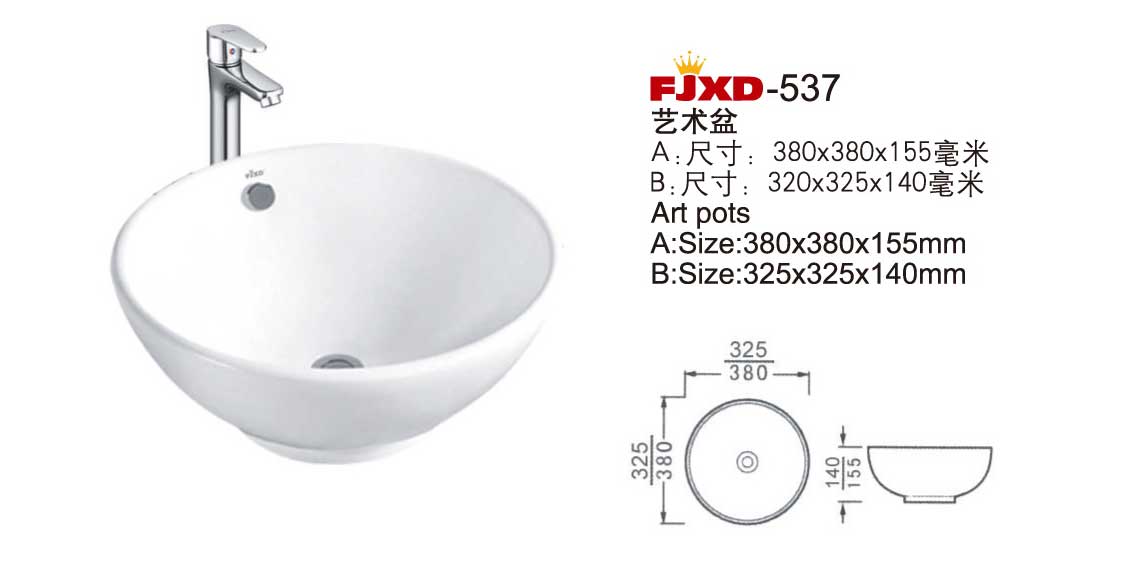 艺术盆系列