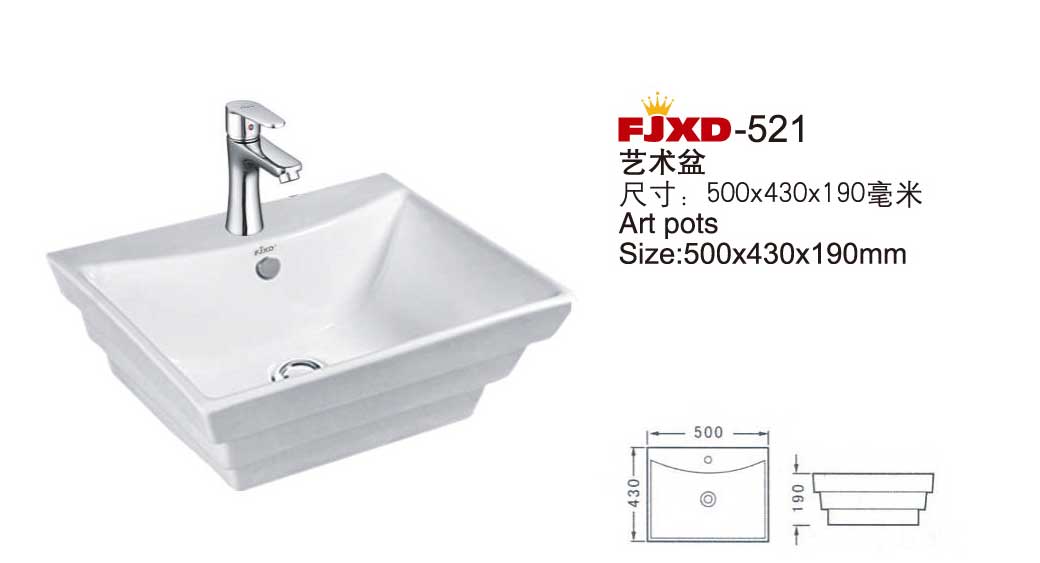 艺术盆系列