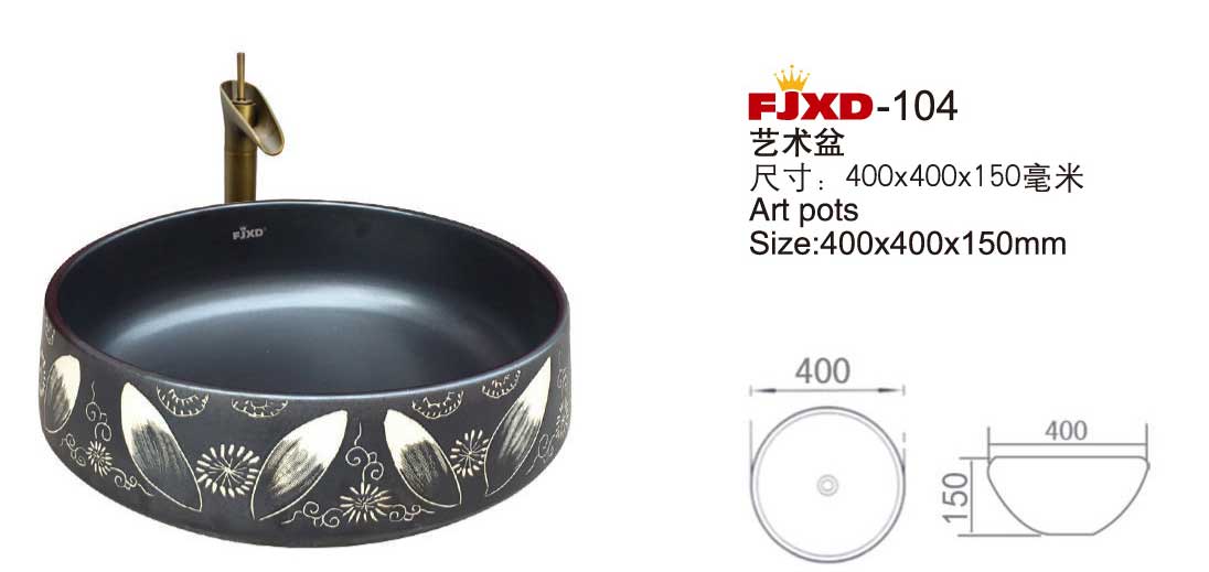 艺术盆系列