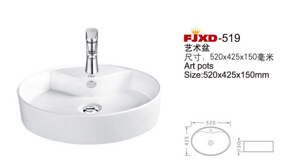 艺术盆系列