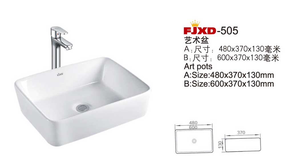 艺术盆系列