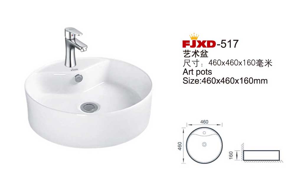 艺术盆系列