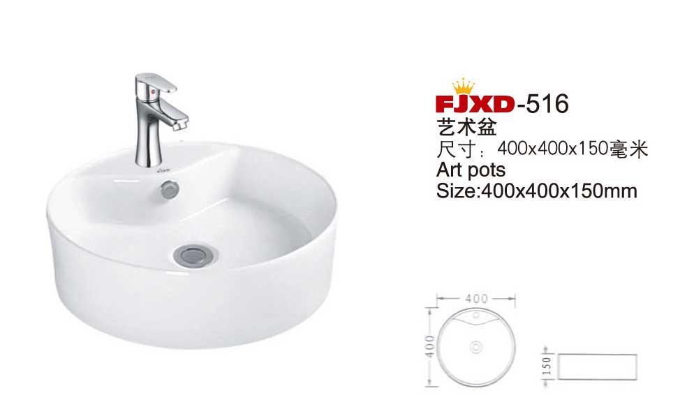 艺术盆系列