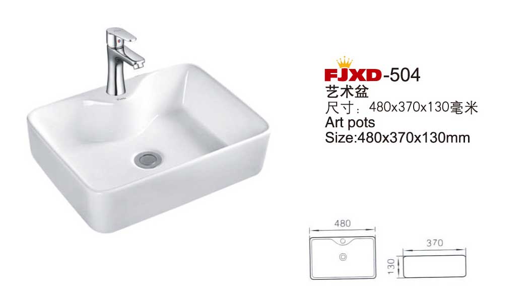艺术盆系列