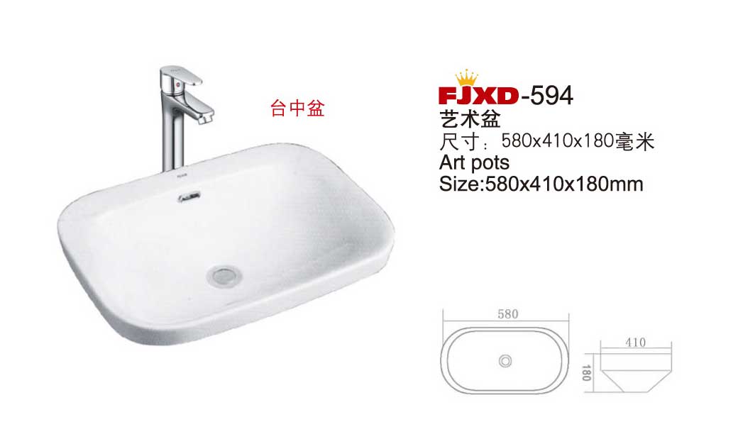 艺术盆系列