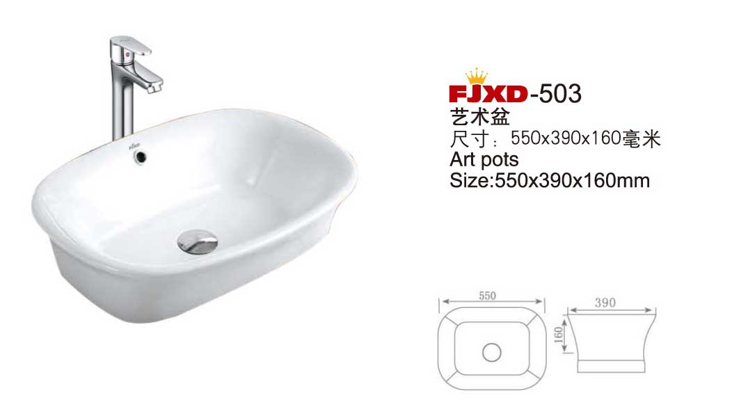 艺术盆系列