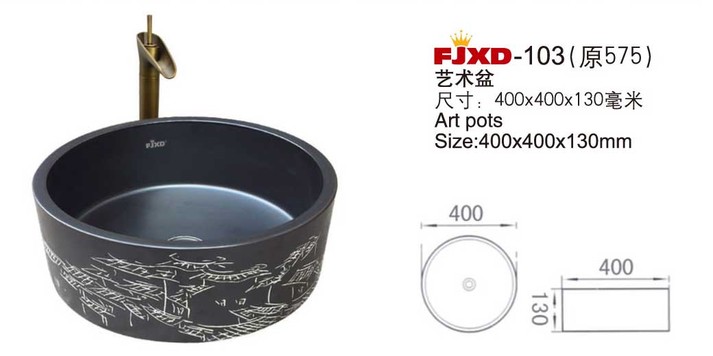 艺术盆系列