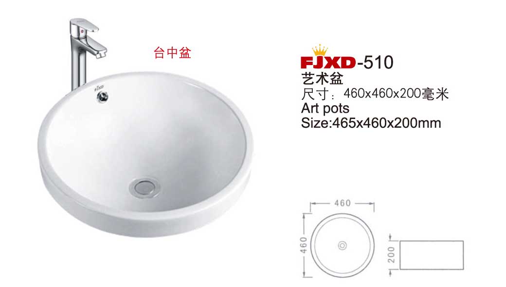 艺术盆系列