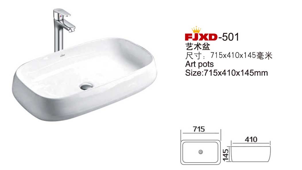 艺术盆系列