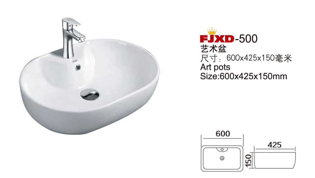 艺术盆系列