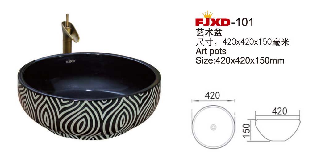 艺术盆系列