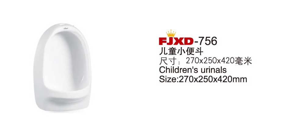小便斗-立柱盆
