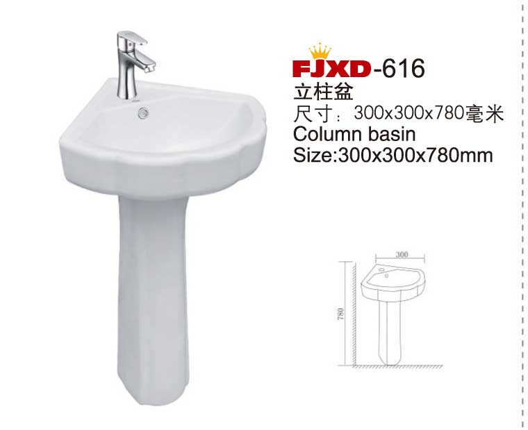 小便斗-立柱盆