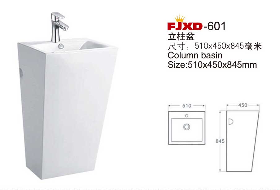 小便斗-立柱盆