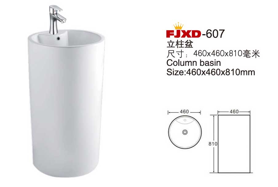 小便斗-立柱盆