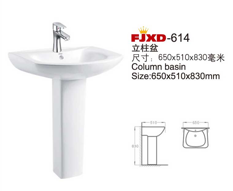 小便斗-立柱盆