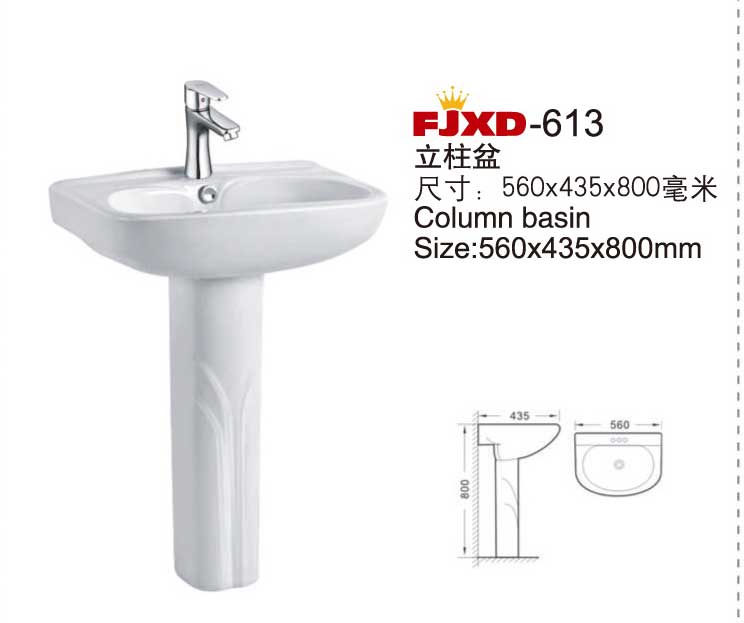 小便斗-立柱盆