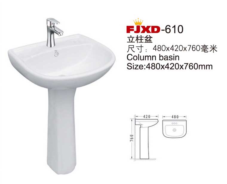 小便斗-立柱盆