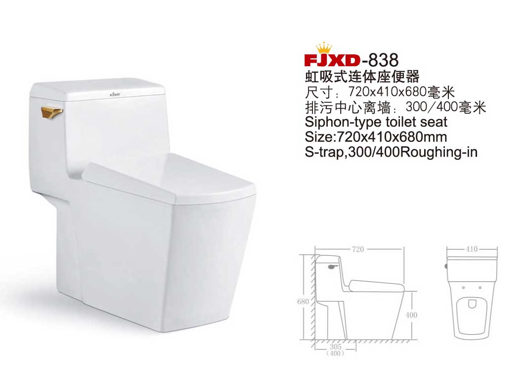 座便器系列