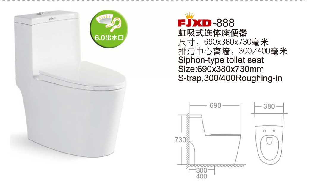 座便器系列