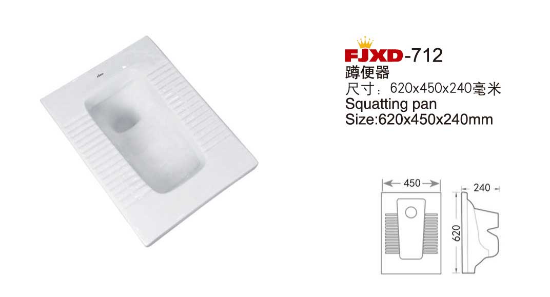蹲便器系列