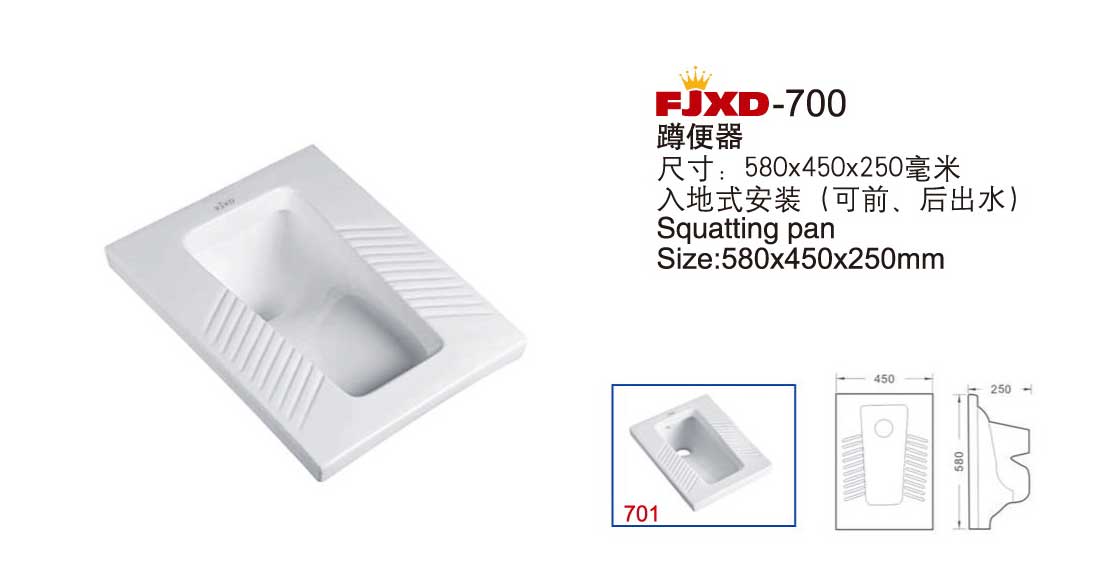 蹲便器系列